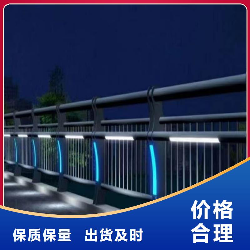 可按需定做灯光护栏的厂家