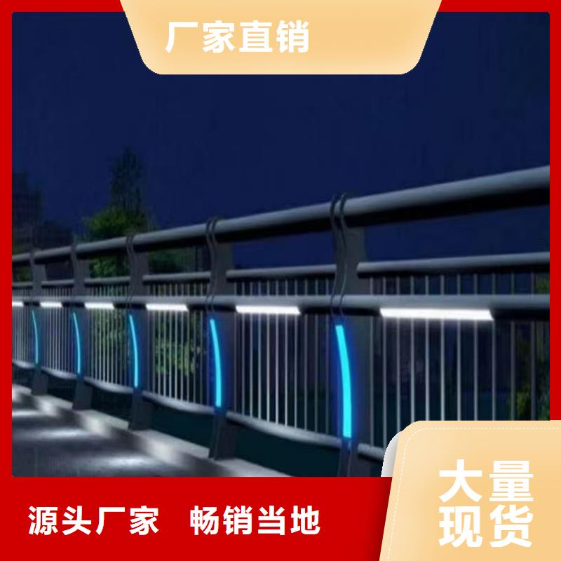 铝合金道路隔离栏杆生产基地