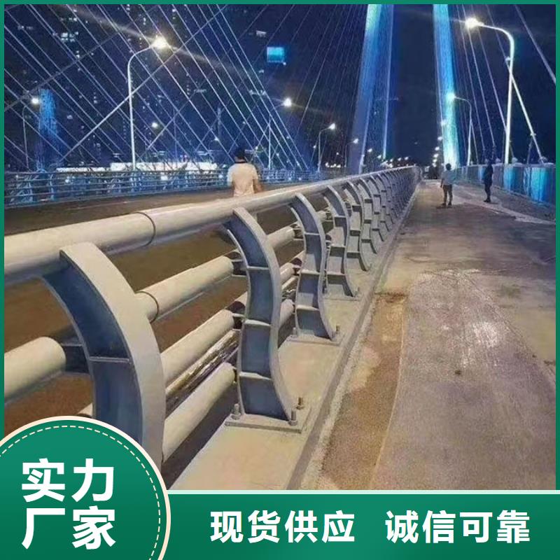 采购公路护栏_认准汇星达不锈钢护栏厂有限公司_值得信赖