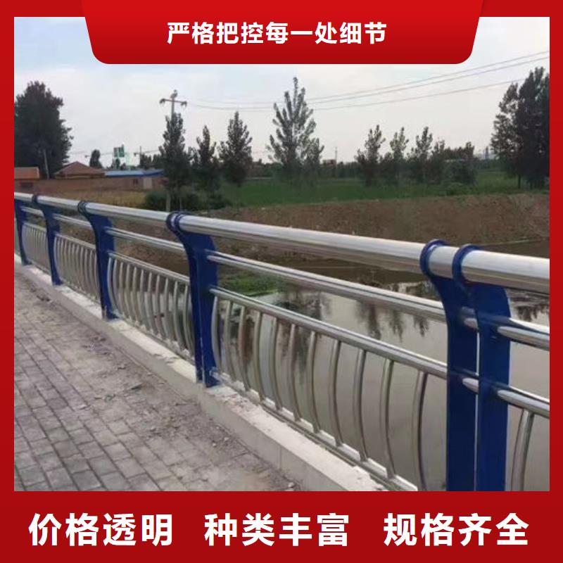 不锈钢道路护栏厂家源头厂家价格优惠