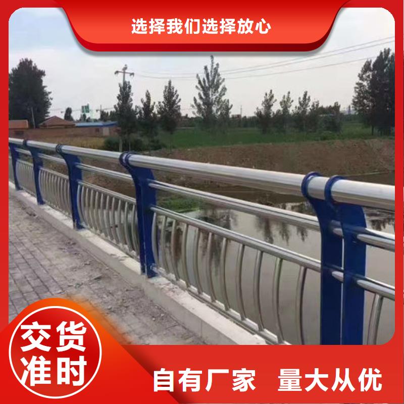 不锈钢道路护栏诚信厂家