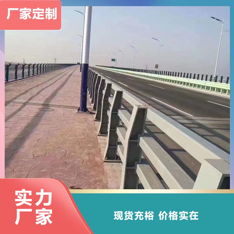 不锈钢防撞栏杆详情电话咨询
