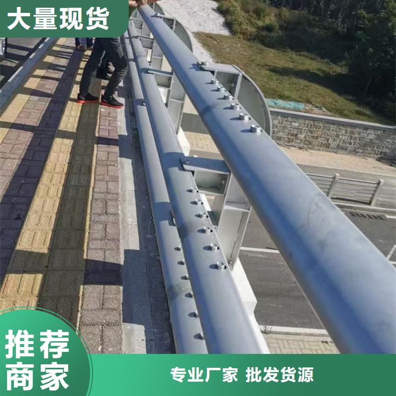 河道防撞栏杆-河道防撞栏杆实力强