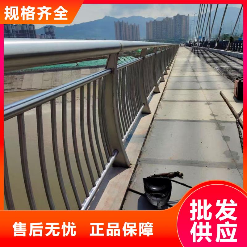 2025##不锈钢防撞护栏厂家##批发