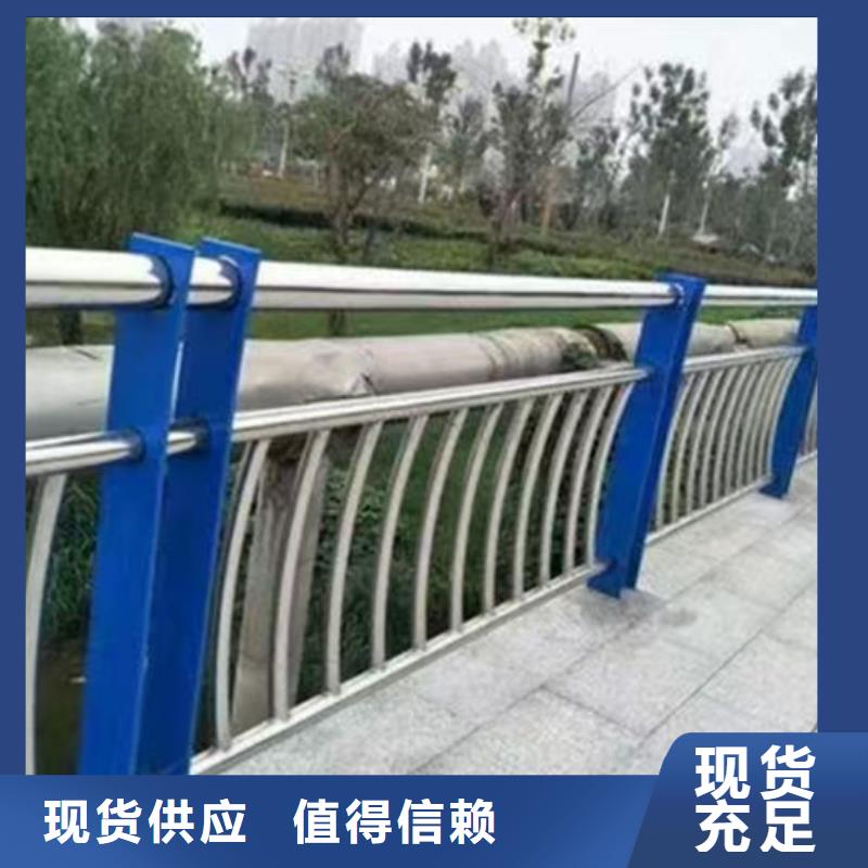 不锈钢防撞栏杆详情电话咨询