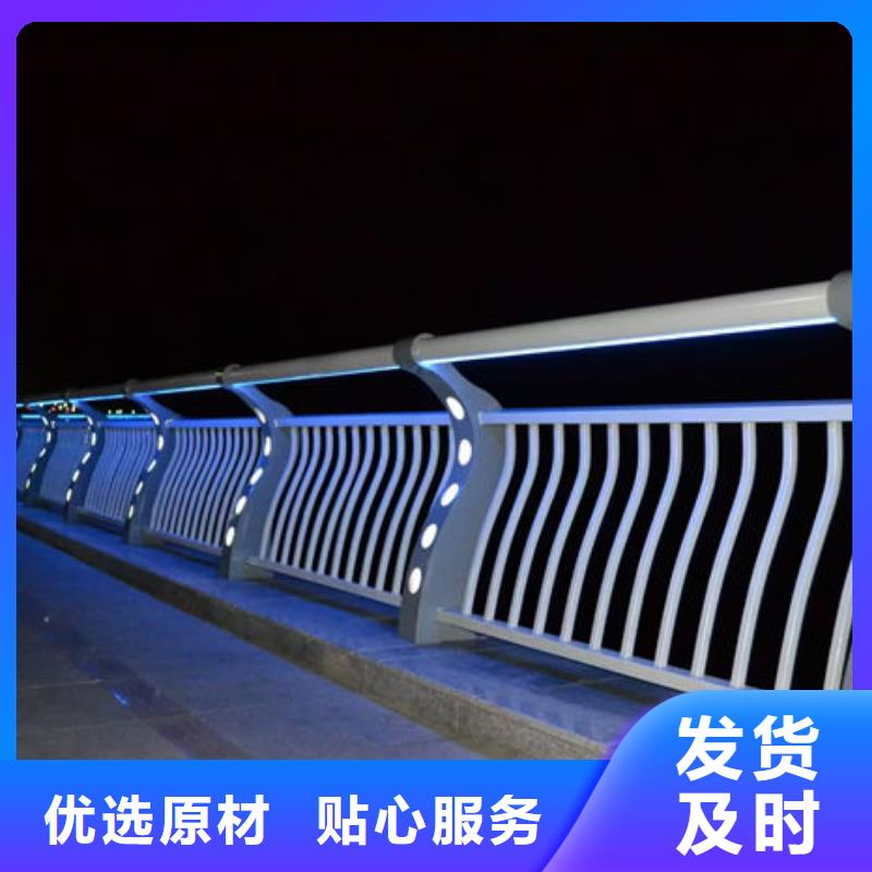 现货供应不锈钢防撞栏杆厂家_精选厂家