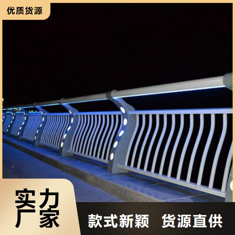 #道路隔离护栏厂家#货源充足