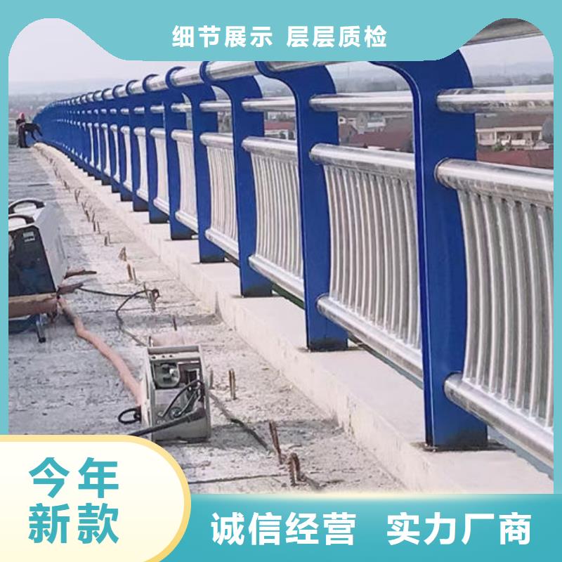 批发不锈钢防撞护栏_品牌厂家