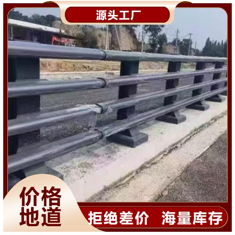 河道景观护栏、河道景观护栏现货直销