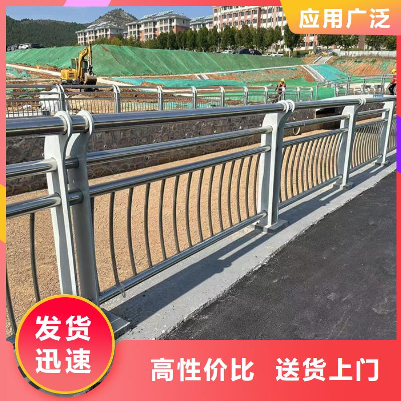 购买不锈钢公路护栏厂家满意后付款