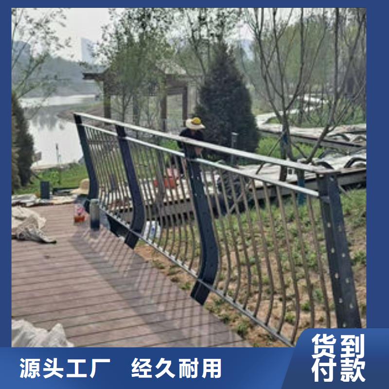 购买不锈钢河道护栏满意后付款