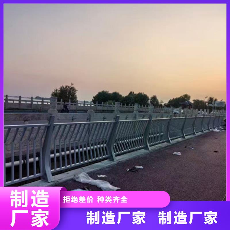 304不锈钢碳素钢复合管护栏-热线开通中
