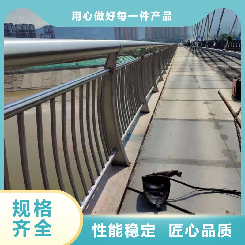 采购桥梁防撞护栏厂家必看-质量好