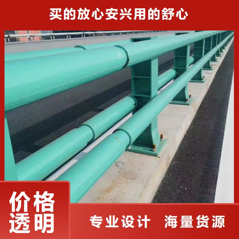 灯光护栏厂家源头厂家报价