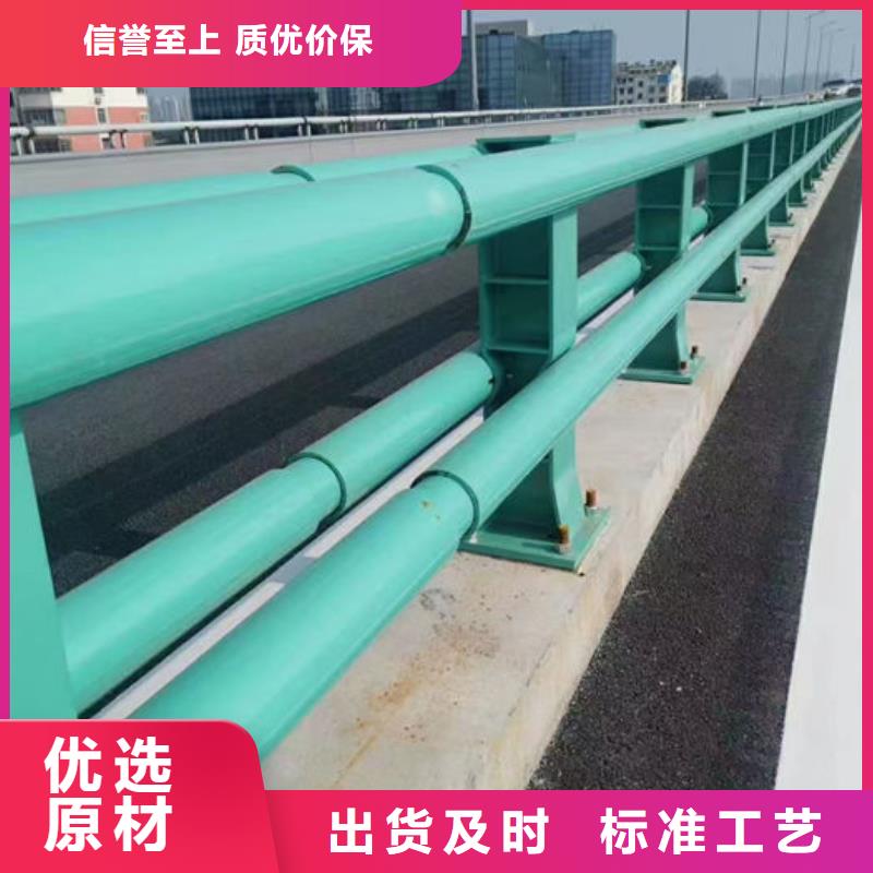 大规模乡村公路防撞护栏厂家