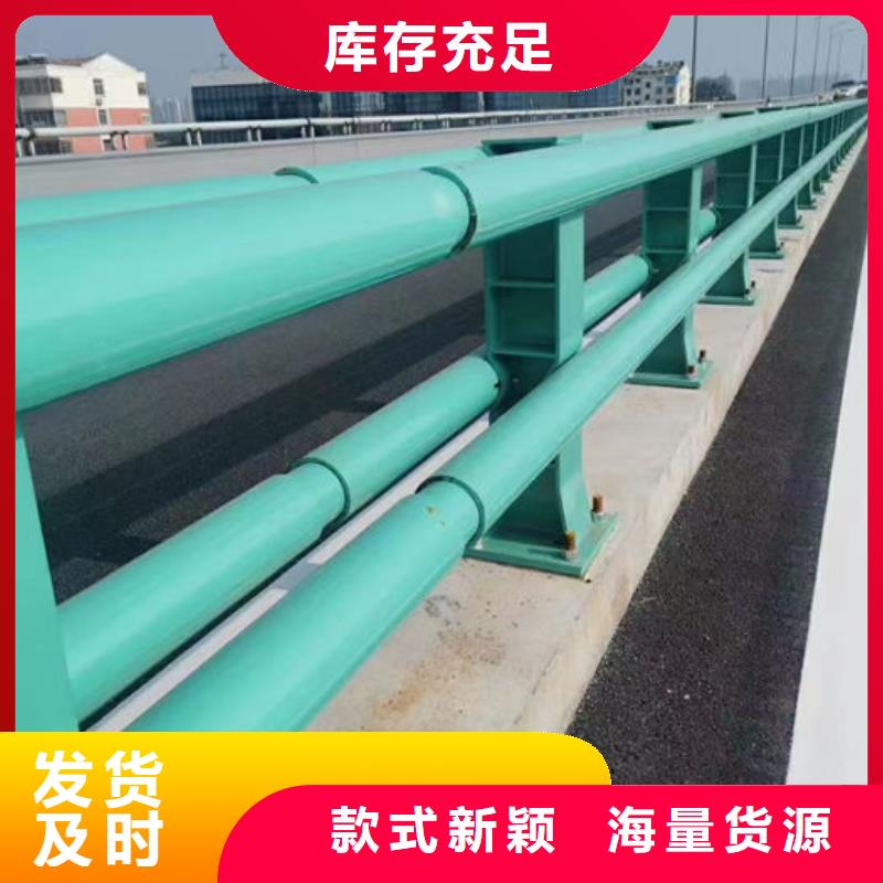 乡村公路防撞护栏厂家销售地址