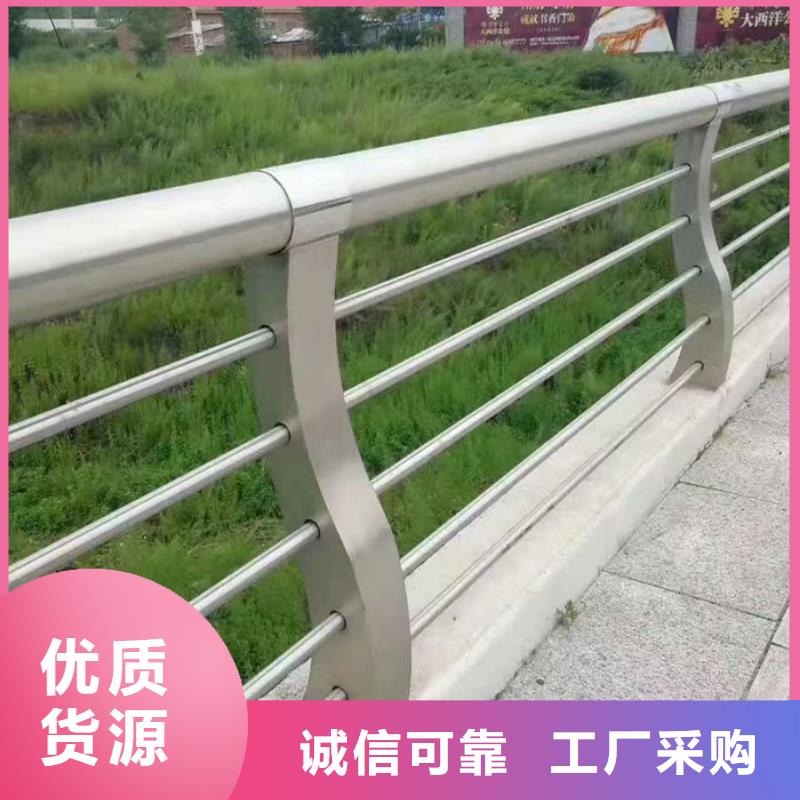 现货供应_道路隔离护栏品牌:汇星达不锈钢护栏厂有限公司