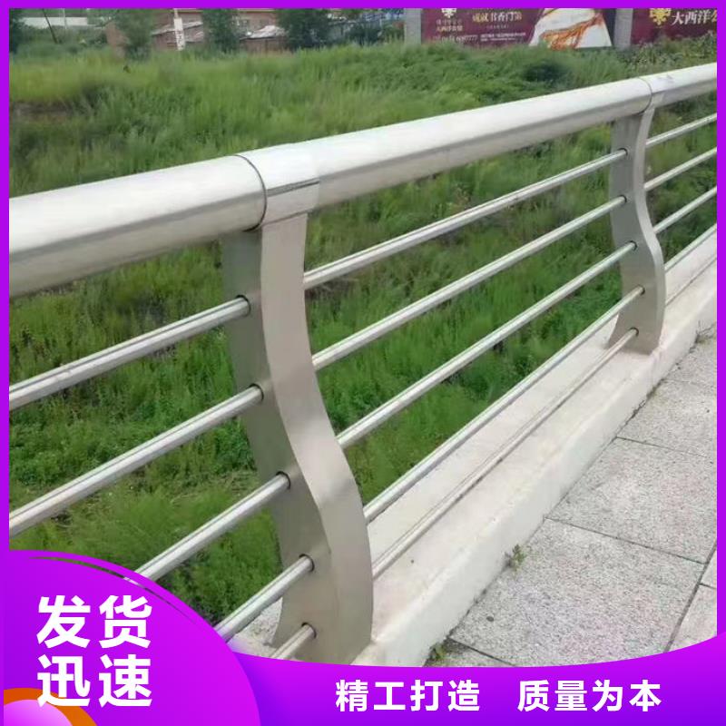 河道景观护栏以诚为本