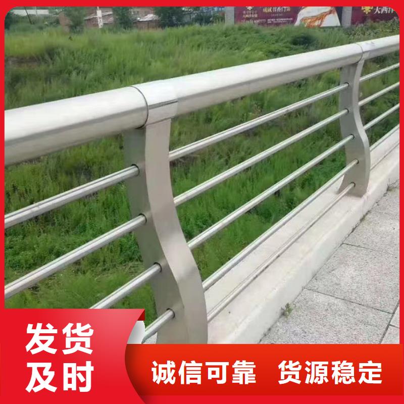 不锈钢复合管护栏厂家定制