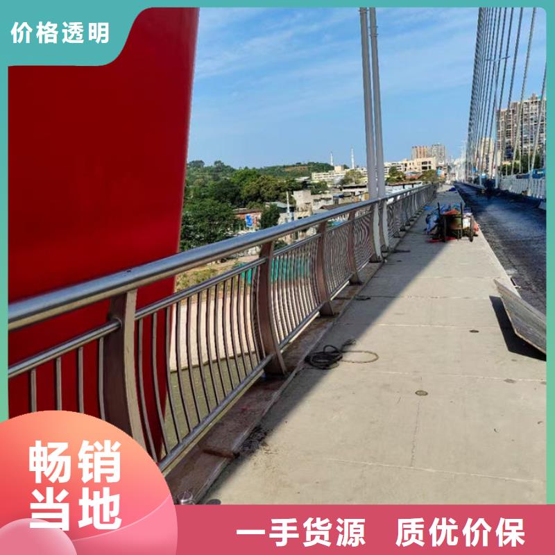 304不锈钢碳素钢复合管护栏-热线开通中