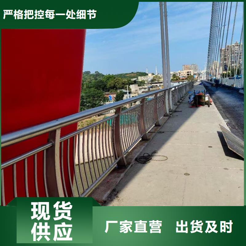 桥梁护栏生产厂家、批发商