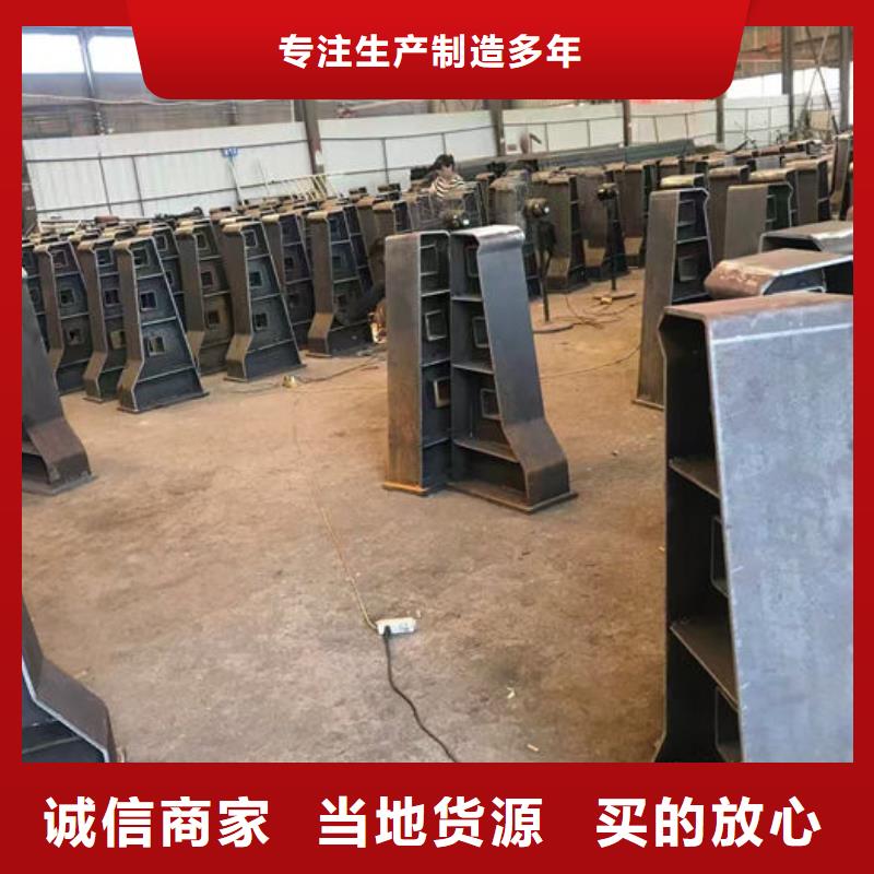 不锈钢立柱标准