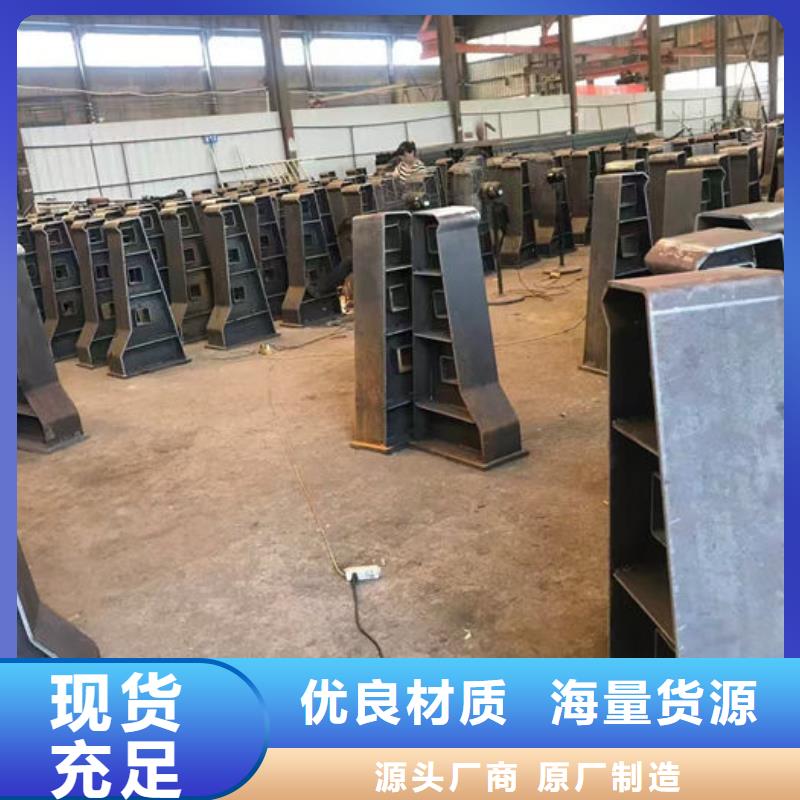 不锈钢桥梁防撞护栏批发零售-定做
