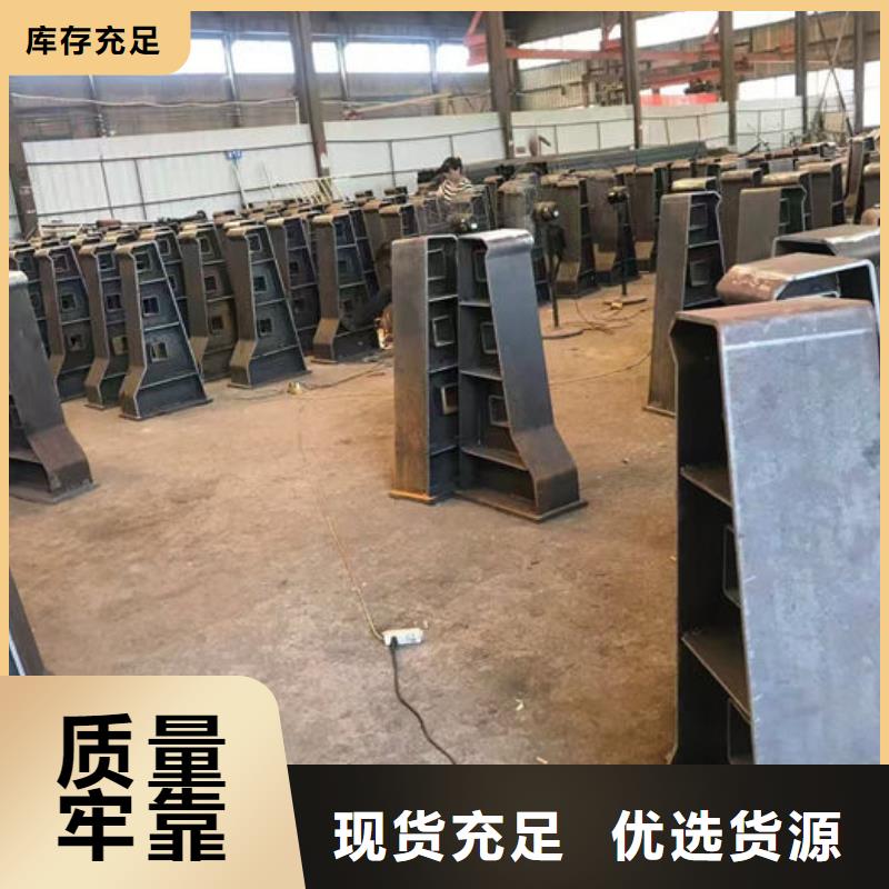 碳素钢复合管护栏厂家