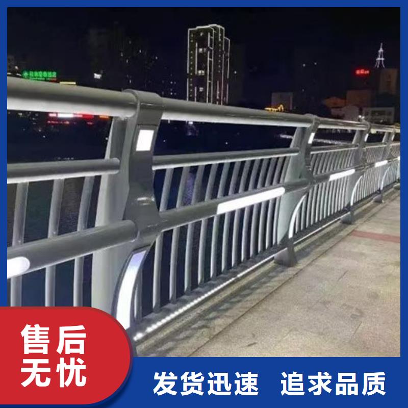 定做不锈钢市政护栏的公司