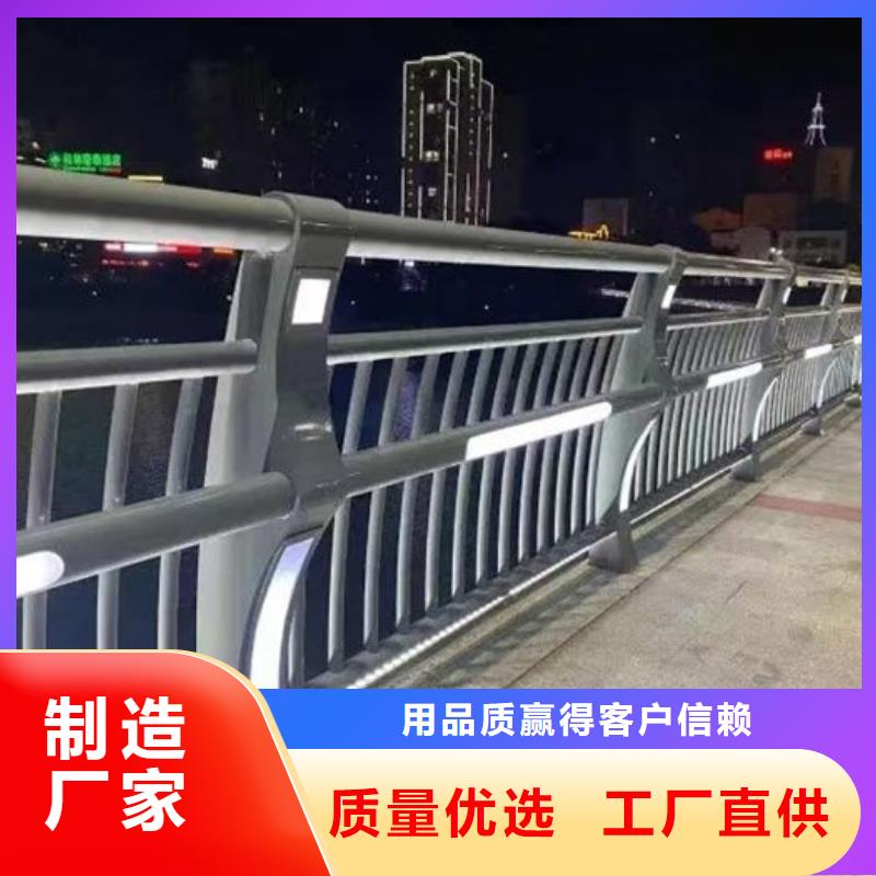 不锈钢防撞栏杆厂家热销