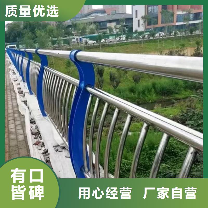 不锈钢防撞栏杆现货充裕
