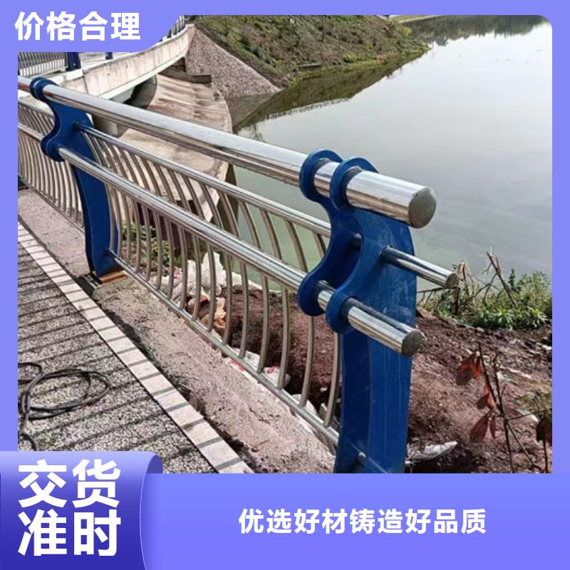 采购河道护栏厂家必看-服务优