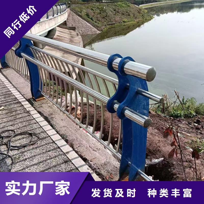 购买不锈钢河道护栏满意后付款