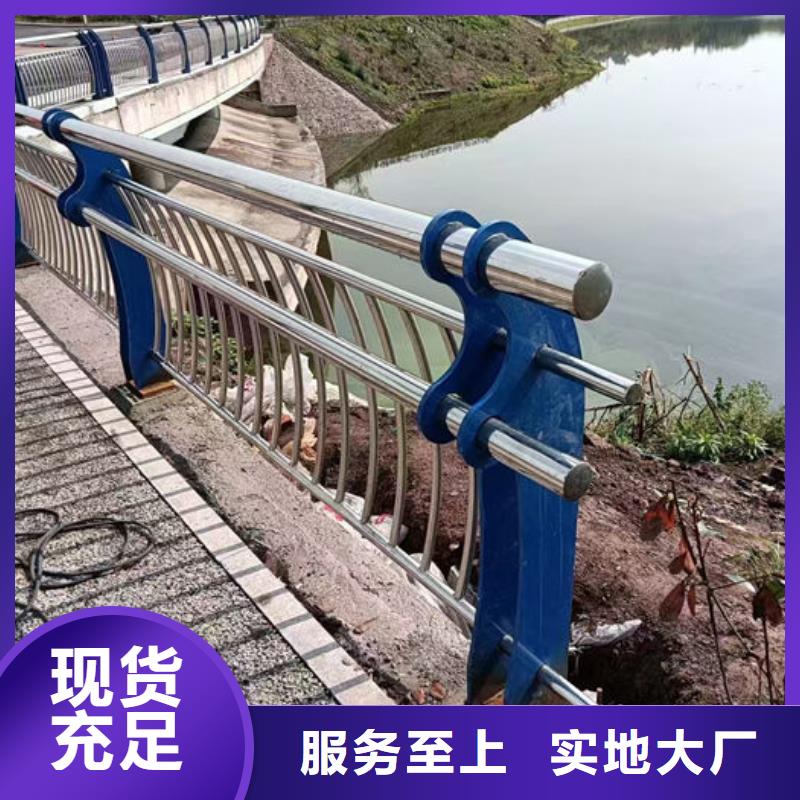 生产销售不锈钢市政护栏厂家