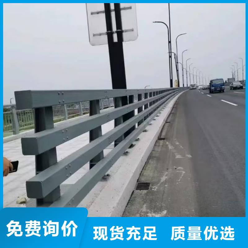 防撞护栏实力厂家生产