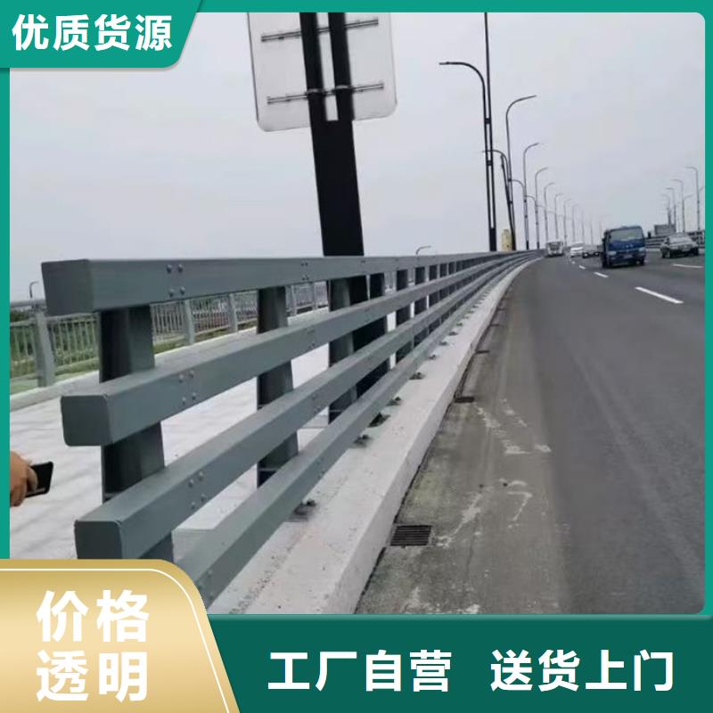 采购桥梁防撞护栏厂家必看-质量好