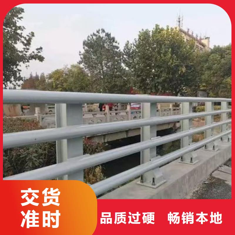 购买不锈钢河道护栏满意后付款