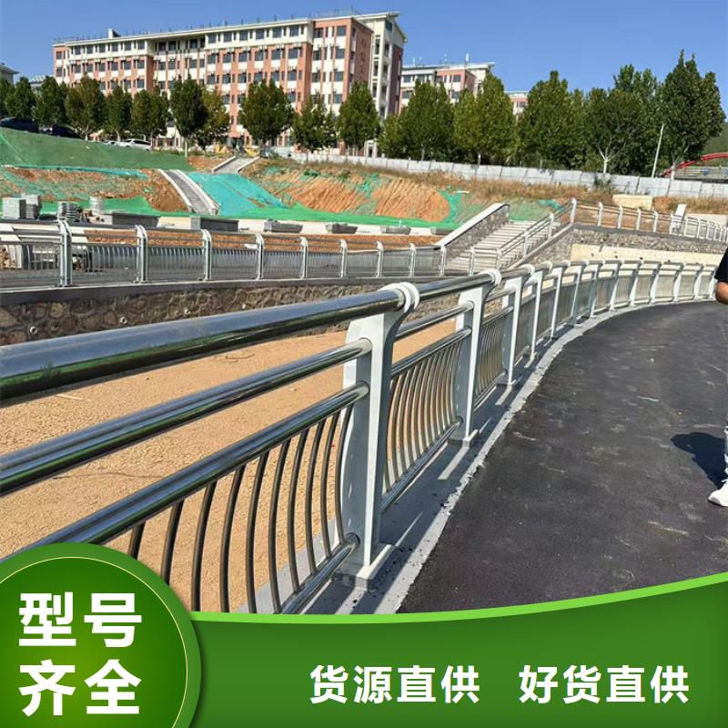 人行道扶手定制