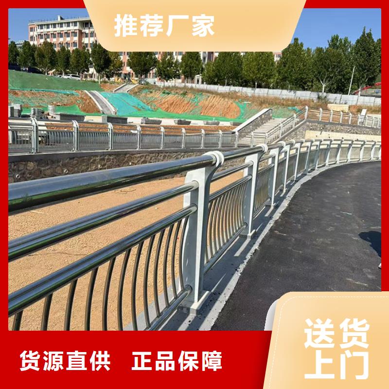 不锈钢市政护栏厂家-库存充足