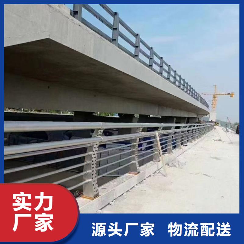 乡村公路防撞护栏厂家生产厂家-价格实惠