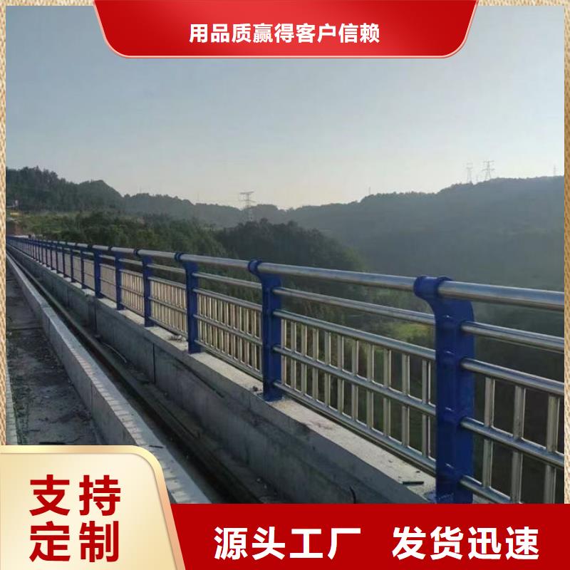 不锈钢防撞栏杆详情电话咨询