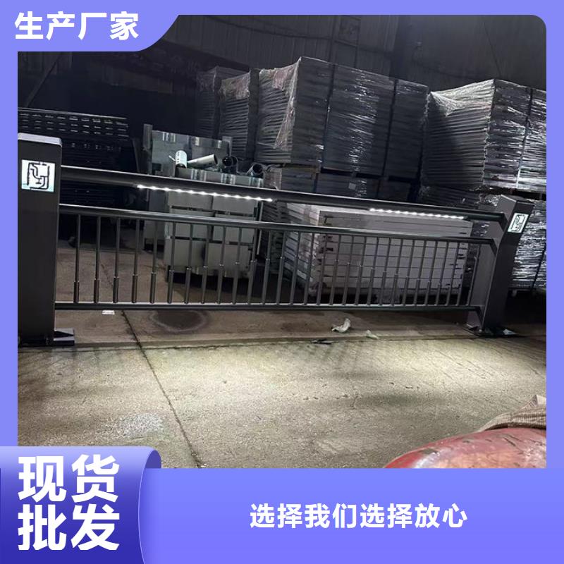 不锈钢防撞护栏厂家品质
