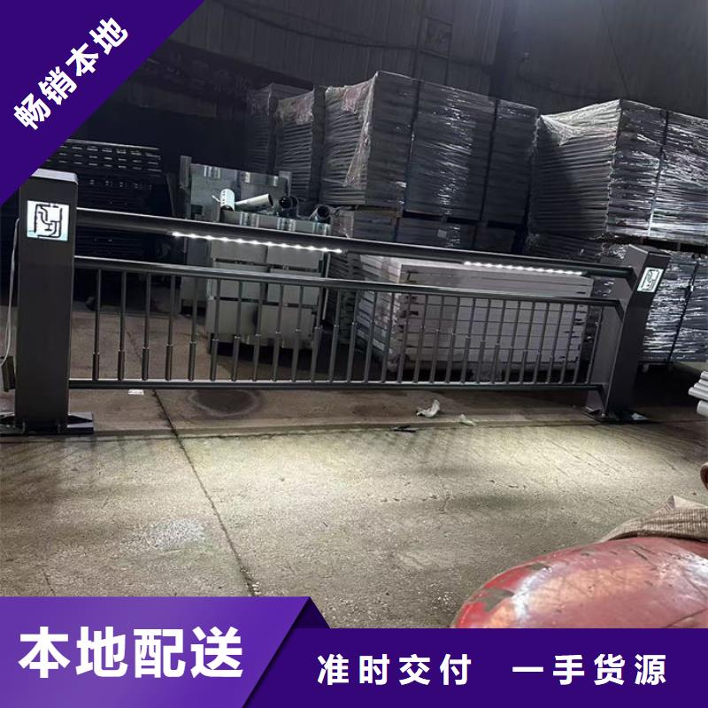 304不锈钢碳素钢复合管护栏-热线开通中