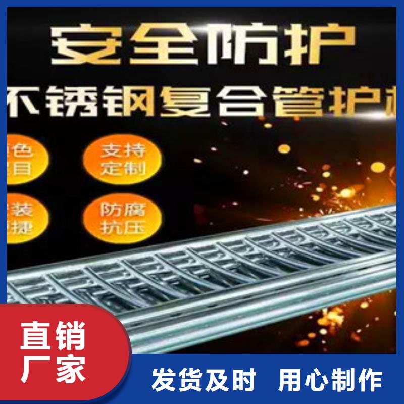 桥梁护栏桥梁不锈钢护栏源头厂家供应