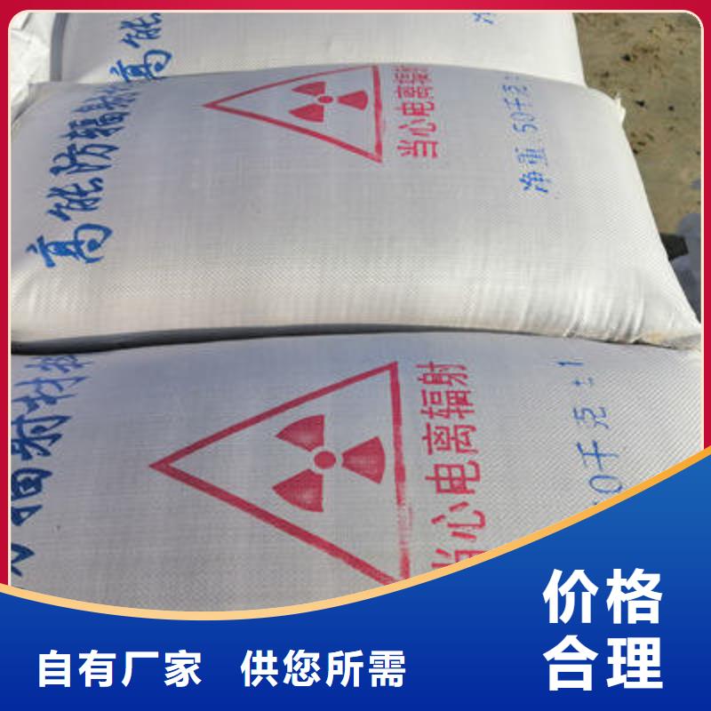 铅板厂家视频-江苏省扬州市|高邮|邗江|连云港|淮安|徐州|苏州|南京|盐城铅板厂家-0.5mm铅板