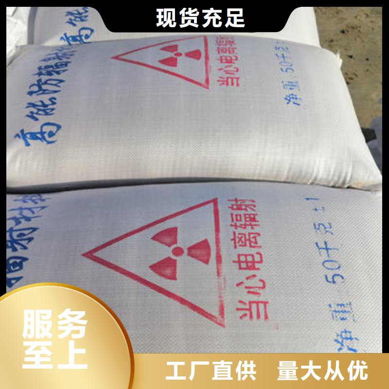 铅板厂家视频-铅板厂家-黑龙江省鹤岗市工农|绥滨|大庆|绥化|齐齐哈尔|黑河|大兴安岭|牡丹江|佳木斯(同城)公司