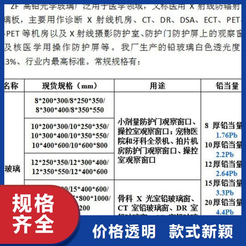 铅板厂家视频-铅板厂家(0.5mm铅板)覆盖地域吉林省吉林市蛟河||四平|辽源|通化|长春|延边