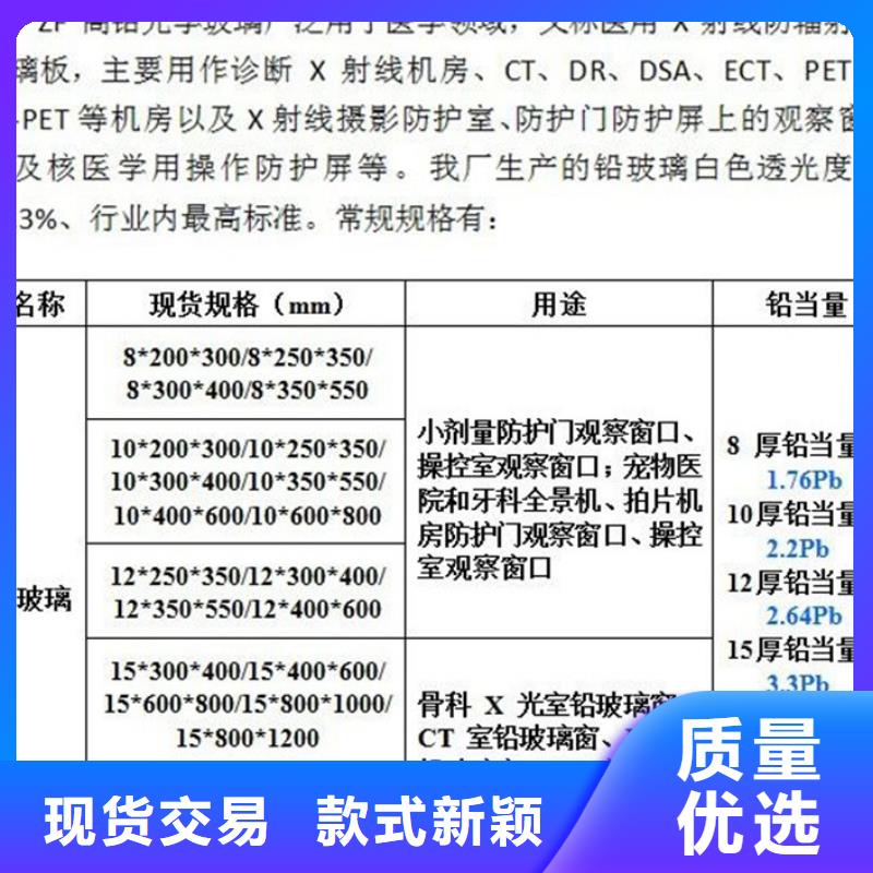 射线防护铅玻璃按需定制
