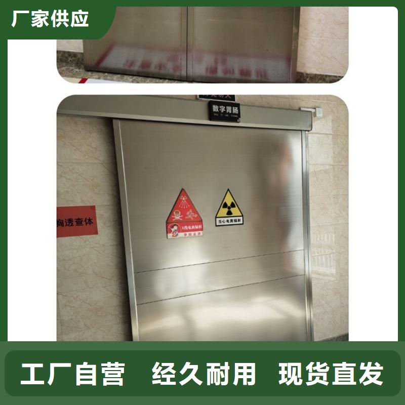牙科诊所防护铅门价格实惠
