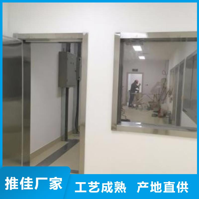 防辐射铅板铅玻璃厂家应用领域